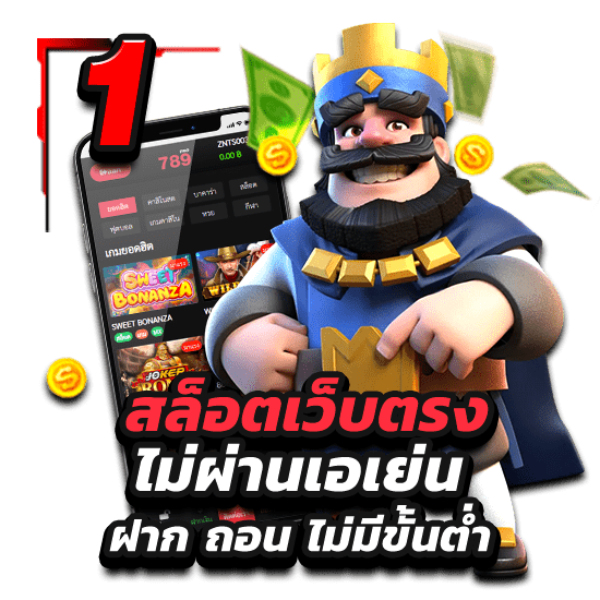 SIAM66THAILAND SLOT กำไรดี