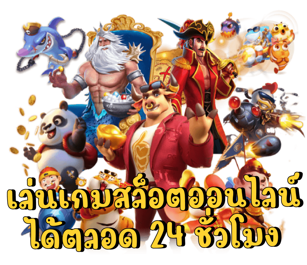 SIAM66THAILAND SLOT