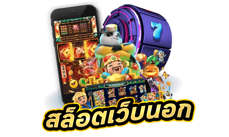 ฝากถอนไม่มีขั้นต่ำ